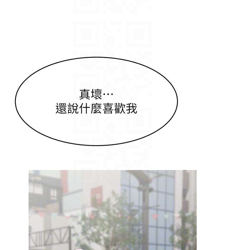 第52话-打开潘朵拉的盒子 - 第110.jpg页
