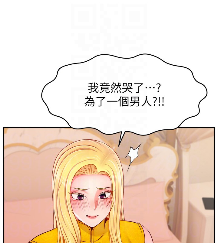 第52话-打开潘朵拉的盒子 - 第116.jpg页