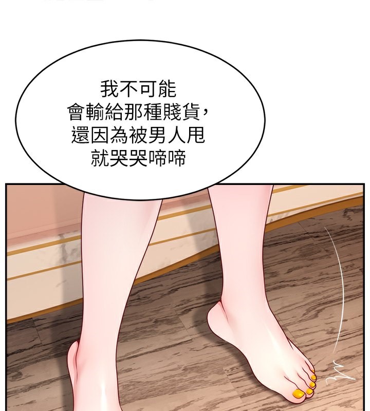 第52话-打开潘朵拉的盒子 - 第121.jpg页