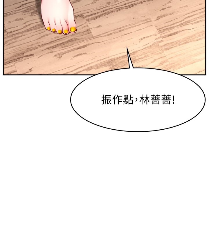 第52话-打开潘朵拉的盒子 - 第122.jpg页