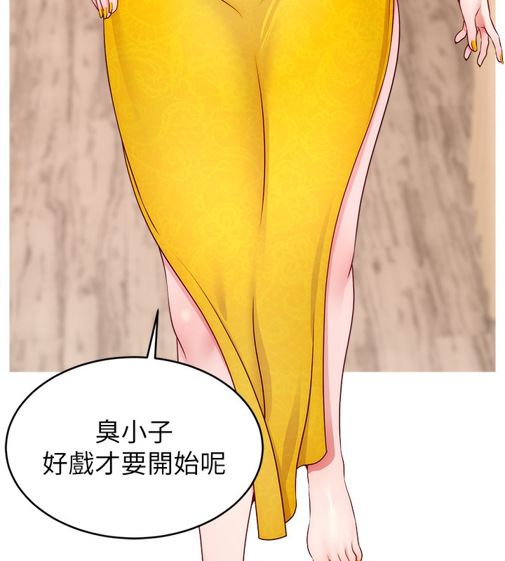 第52话-打开潘朵拉的盒子 - 第125.jpg页