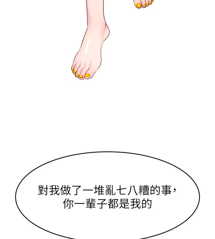 第52话-打开潘朵拉的盒子 - 第126.jpg页