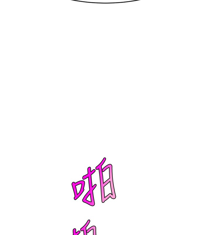 第52话-打开潘朵拉的盒子 - 第127.jpg页