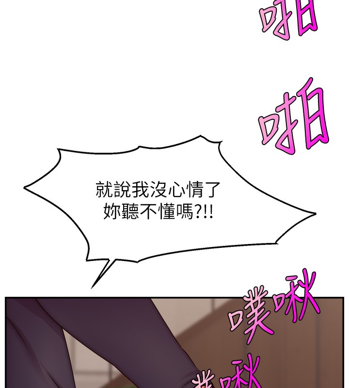 第52话-打开潘朵拉的盒子 - 第130.jpg页