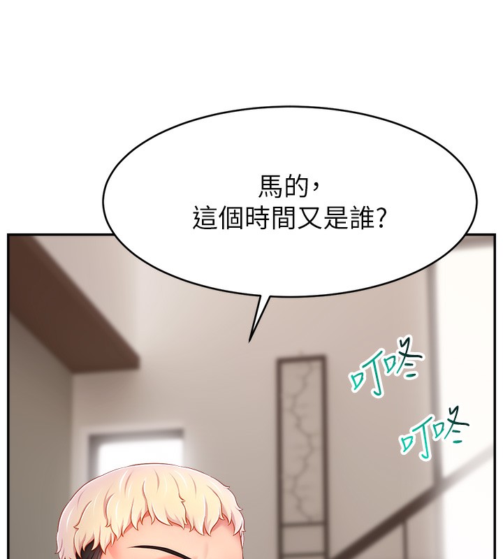 第52话-打开潘朵拉的盒子 - 第137.jpg页
