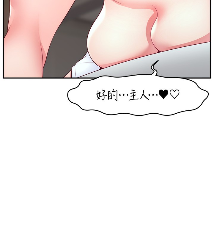 第52话-打开潘朵拉的盒子 - 第141.jpg页