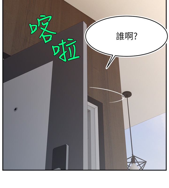 第52话-打开潘朵拉的盒子 - 第143.jpg页
