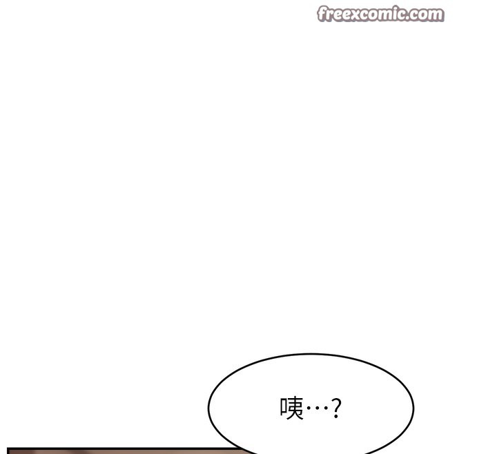 第52话-打开潘朵拉的盒子 - 第144.jpg页