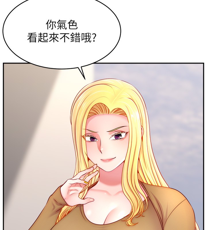 第52话-打开潘朵拉的盒子 - 第147.jpg页
