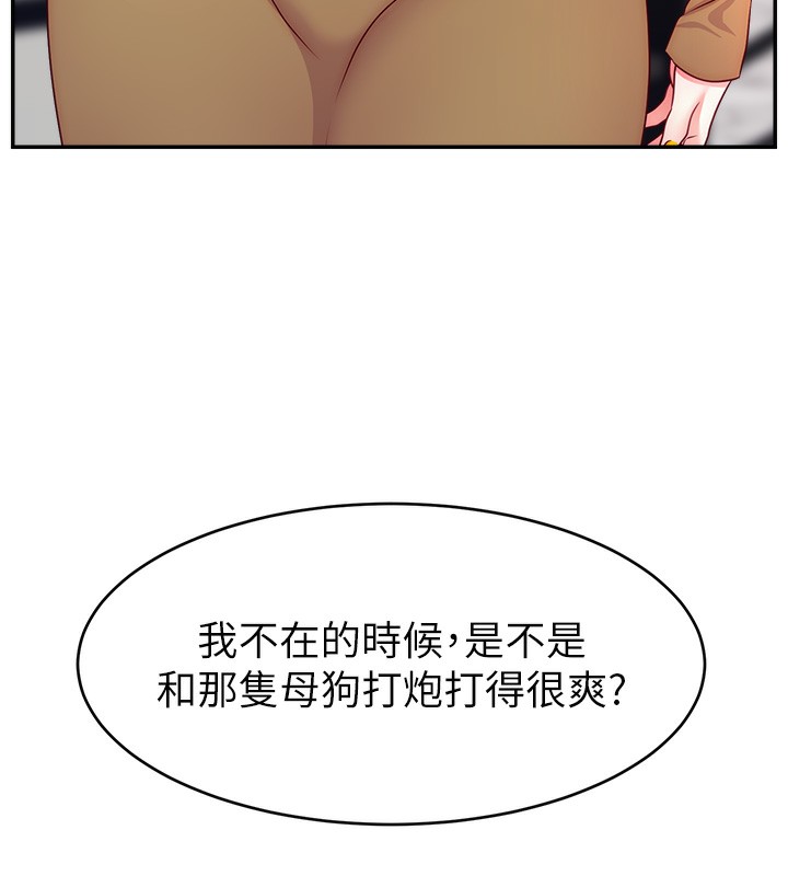第52话-打开潘朵拉的盒子 - 第149.jpg页