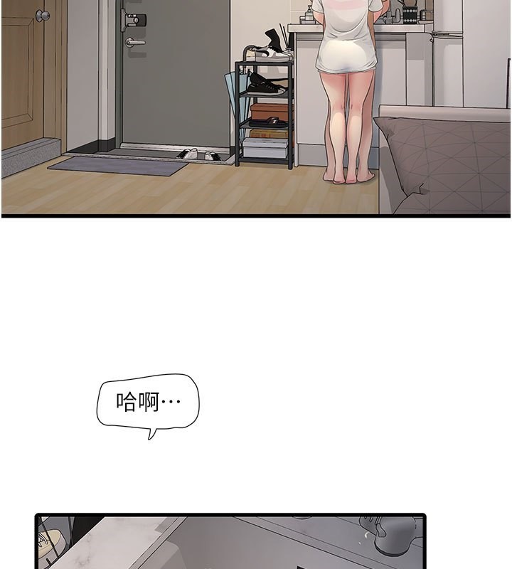 第68话-今天就让妳看看我有多猛 - 第3.jpg页
