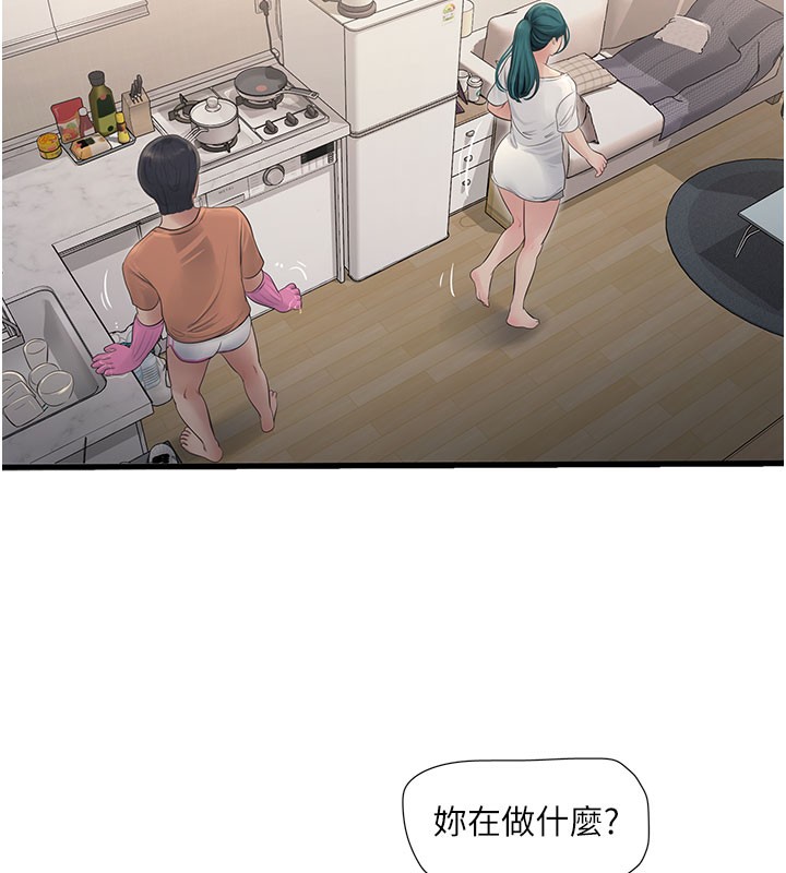 第68话-今天就让妳看看我有多猛 - 第18.jpg页