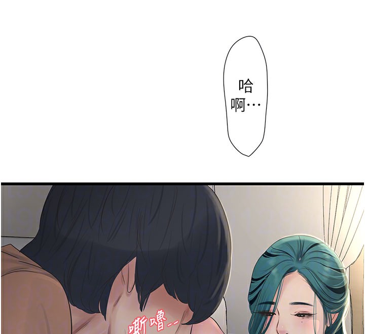 第68话-今天就让妳看看我有多猛 - 第37.jpg页