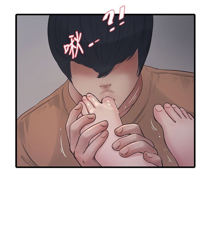 第68话-今天就让妳看看我有多猛 - 第46.jpg页