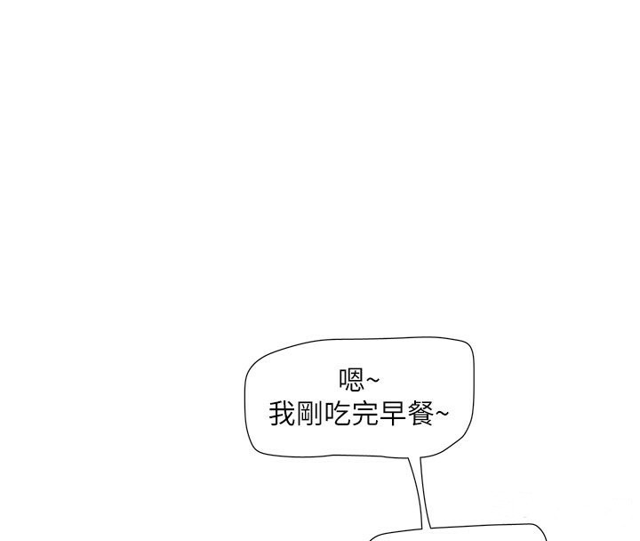 第68话-今天就让妳看看我有多猛 - 第47.jpg页