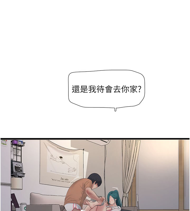 第68话-今天就让妳看看我有多猛 - 第70.jpg页