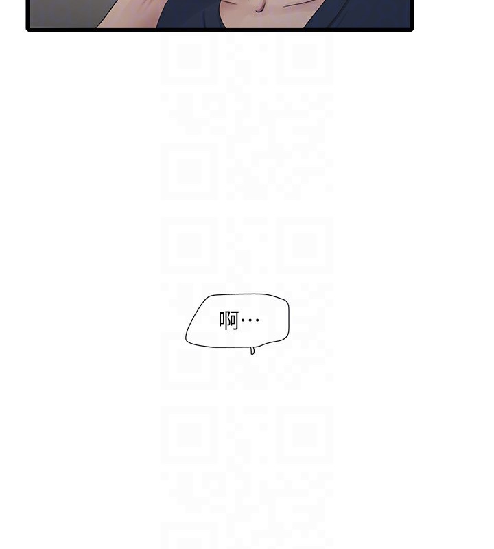 第68话-今天就让妳看看我有多猛 - 第83.jpg页