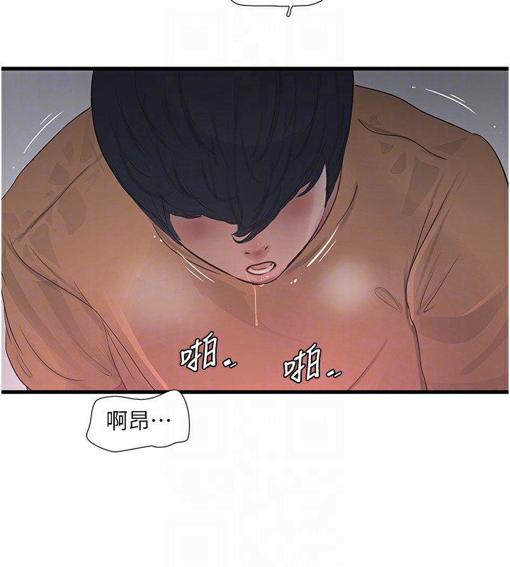 第68话-今天就让妳看看我有多猛 - 第90.jpg页