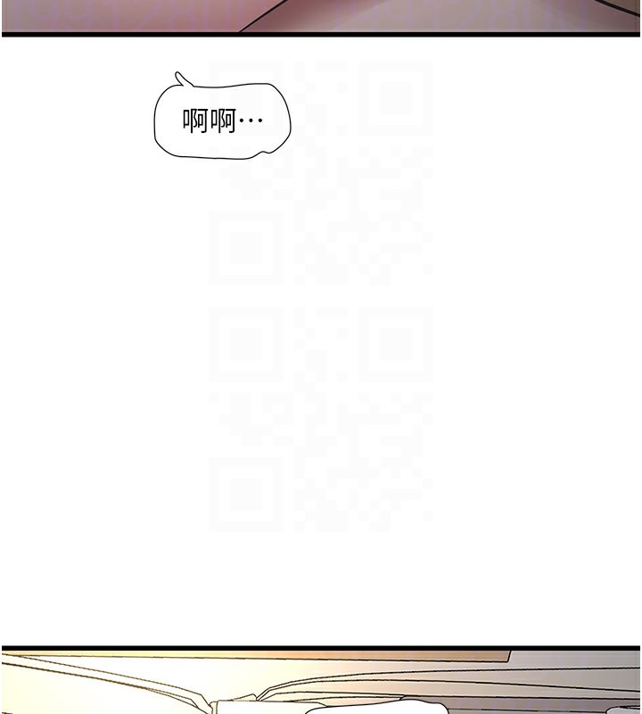 第68话-今天就让妳看看我有多猛 - 第92.jpg页