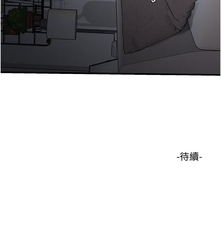 第68话-今天就让妳看看我有多猛 - 第95.jpg页