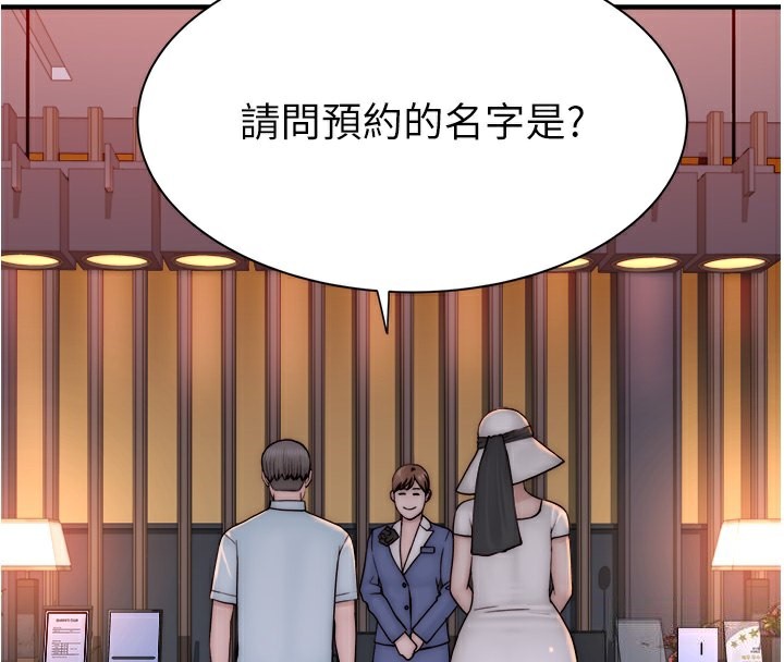第76话-这是妈妈的「工作」♥ - 第4.jpg页