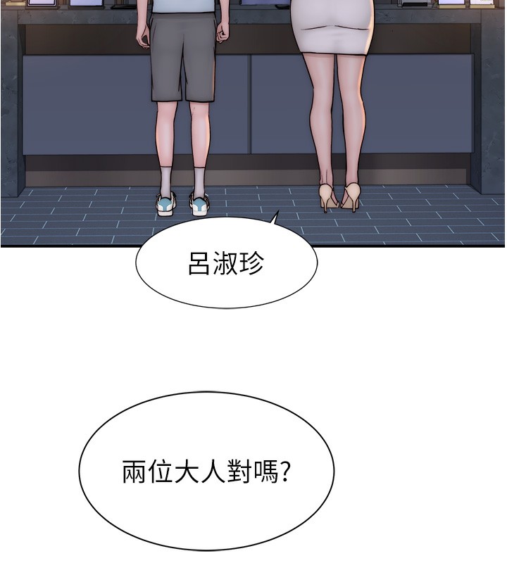 第76话-这是妈妈的「工作」♥ - 第5.jpg页