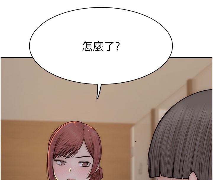 第76话-这是妈妈的「工作」♥ - 第29.jpg页
