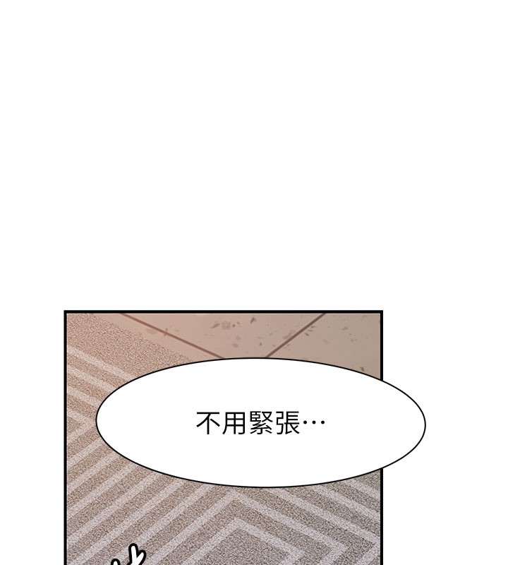 第76话-这是妈妈的「工作」♥ - 第34.jpg页