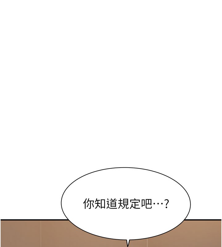 第76话-这是妈妈的「工作」♥ - 第36.jpg页