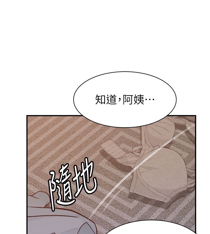 第76话-这是妈妈的「工作」♥ - 第39.jpg页
