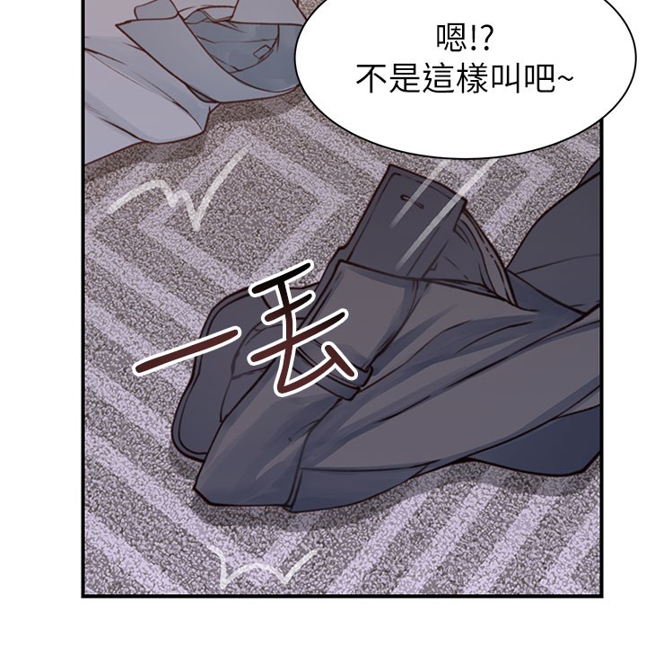 第76话-这是妈妈的「工作」♥ - 第40.jpg页