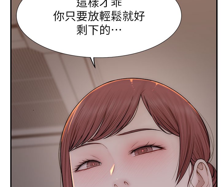 第76话-这是妈妈的「工作」♥ - 第44.jpg页