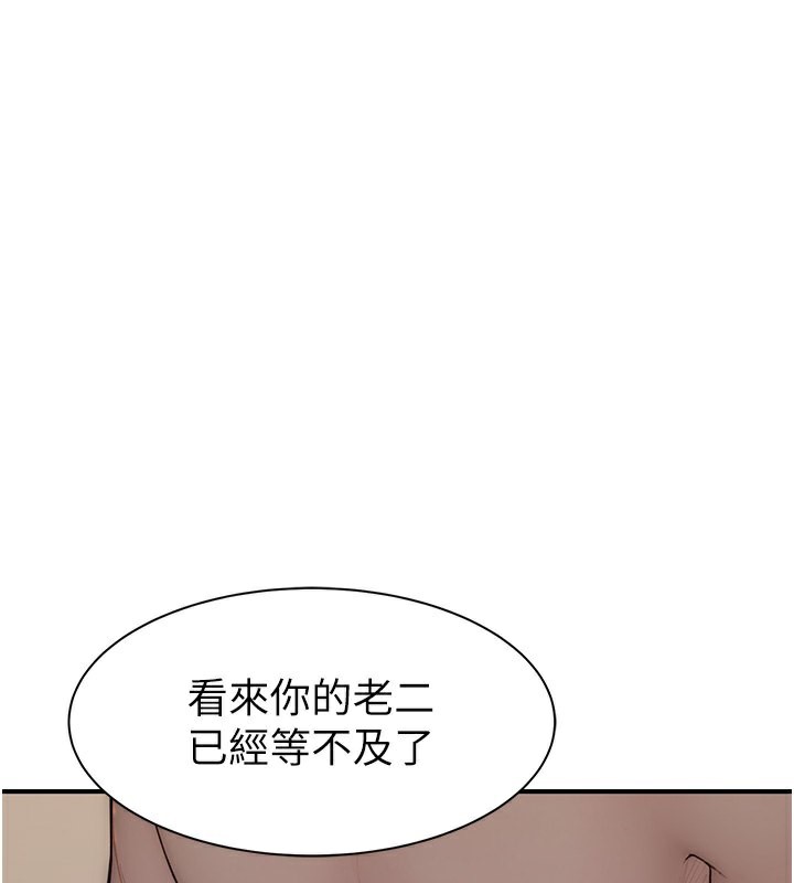 第76话-这是妈妈的「工作」♥ - 第47.jpg页