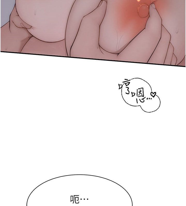 第76话-这是妈妈的「工作」♥ - 第59.jpg页