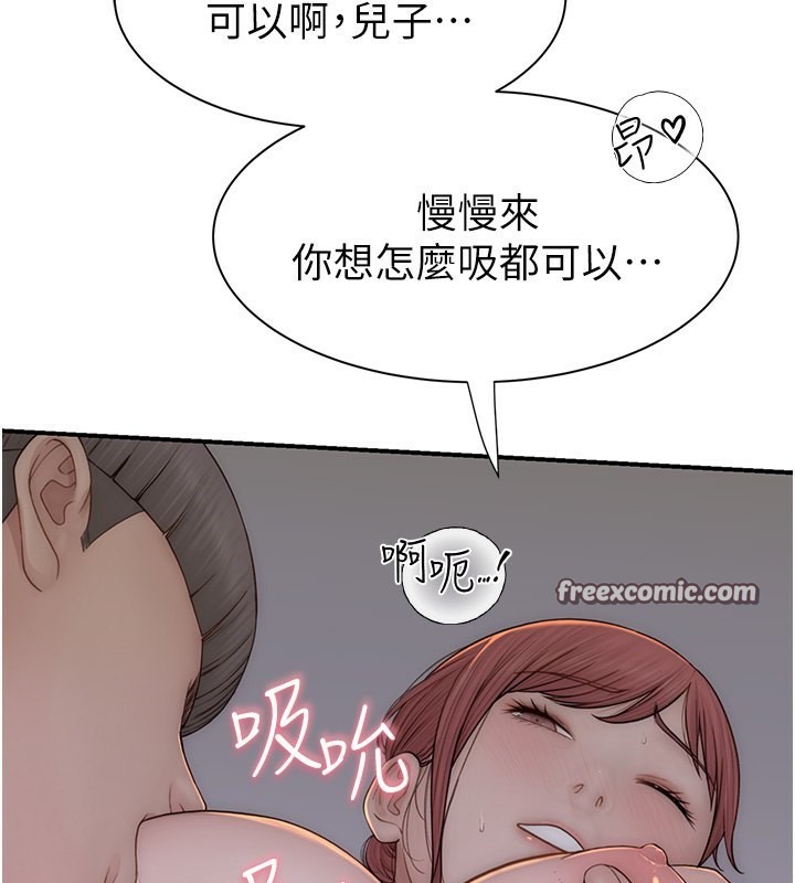 第76话-这是妈妈的「工作」♥ - 第60.jpg页