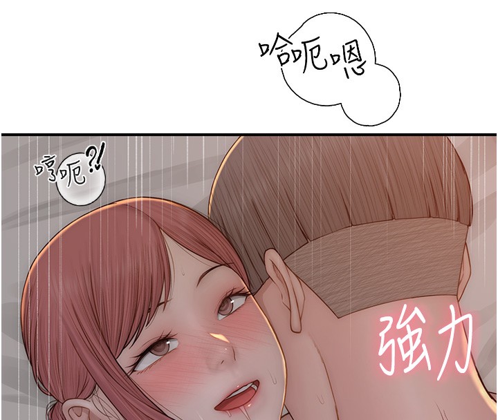 第76话-这是妈妈的「工作」♥ - 第101.jpg页