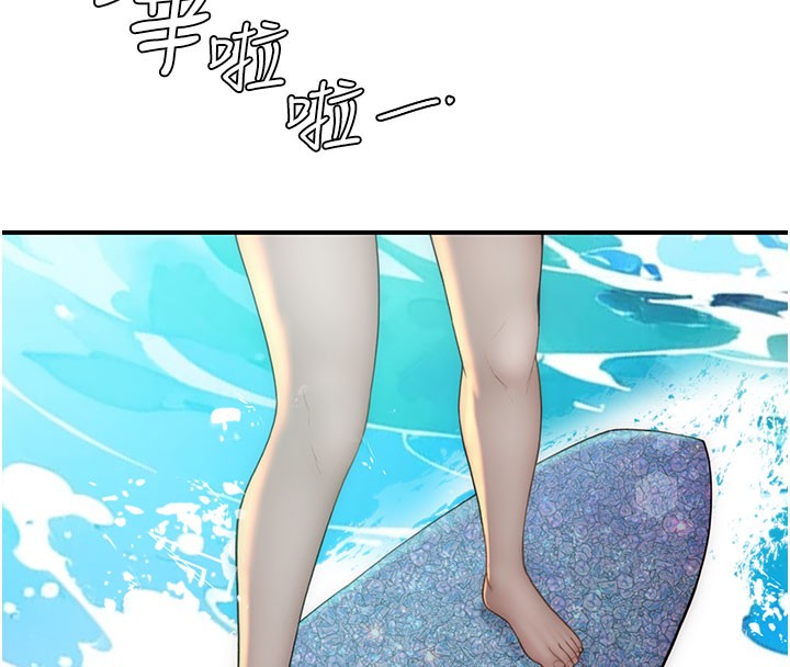 第76话-这是妈妈的「工作」♥ - 第109.jpg页