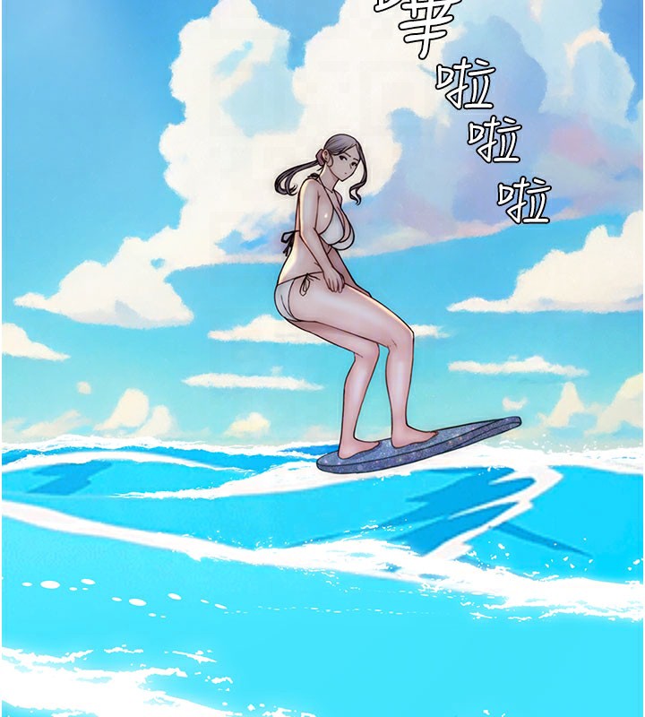 第76话-这是妈妈的「工作」♥ - 第112.jpg页