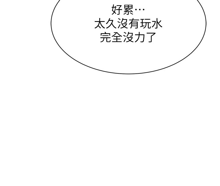 第76话-这是妈妈的「工作」♥ - 第118.jpg页