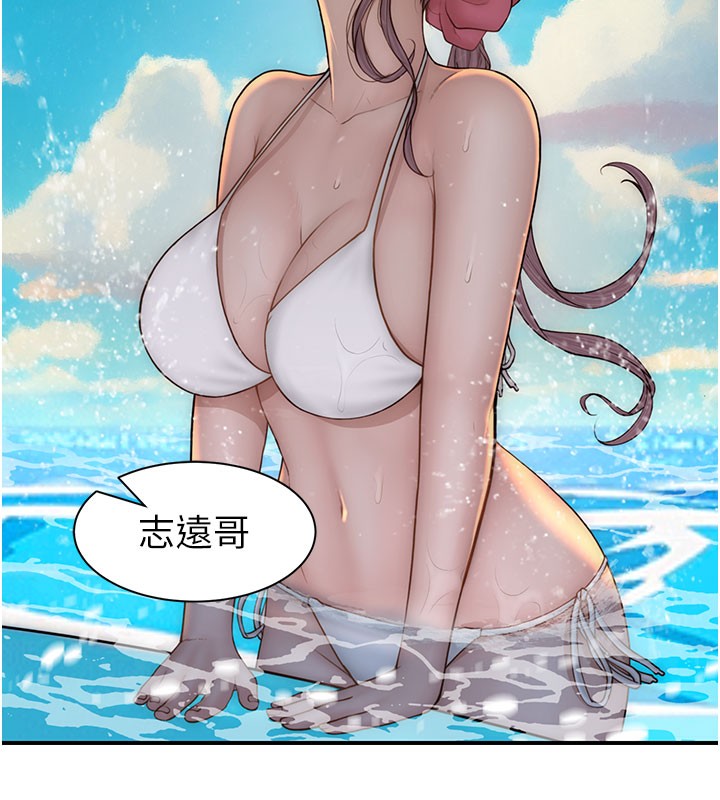 第76话-这是妈妈的「工作」♥ - 第129.jpg页