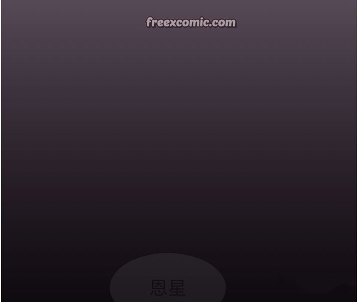 第76话-这是妈妈的「工作」♥ - 第135.jpg页