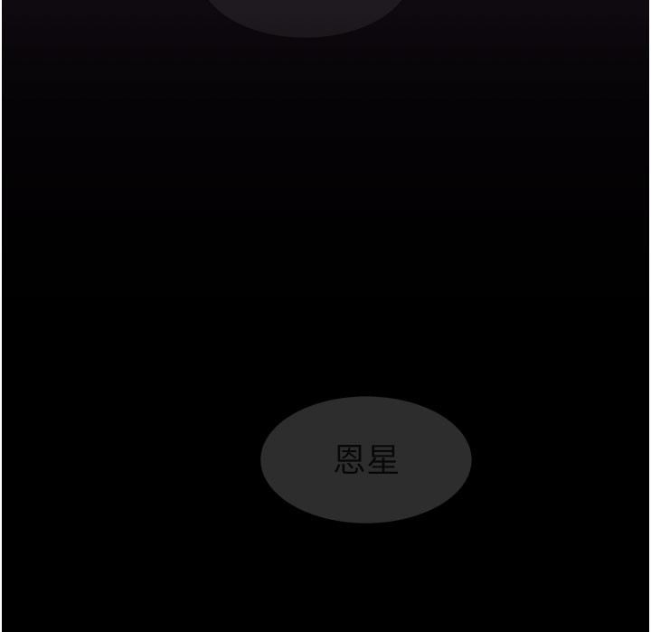 第76话-这是妈妈的「工作」♥ - 第136.jpg页