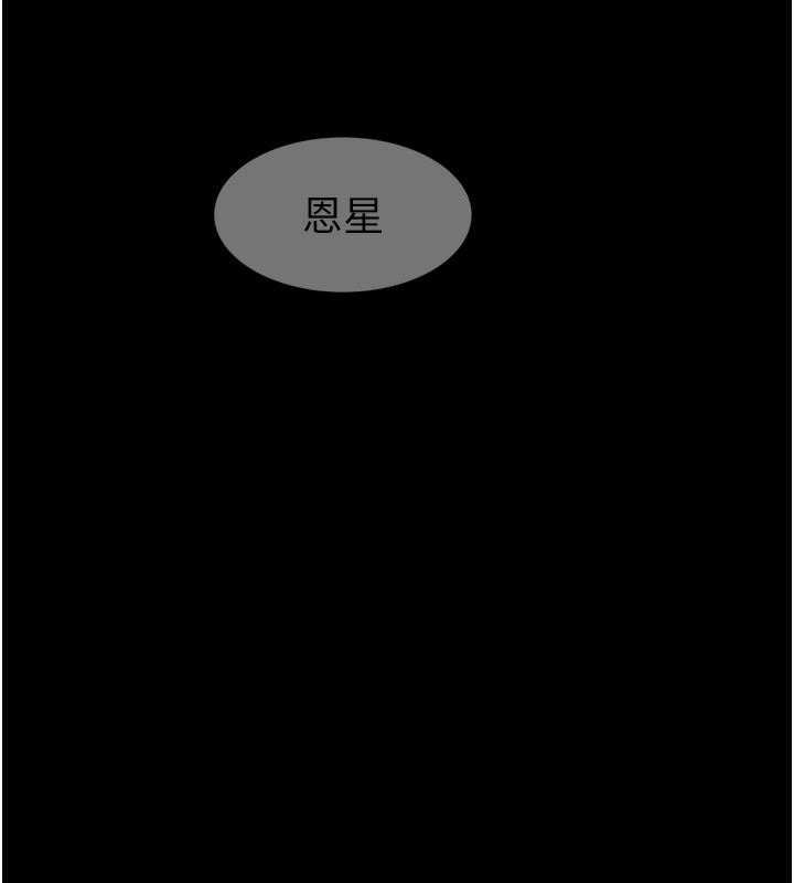 第76话-这是妈妈的「工作」♥ - 第137.jpg页