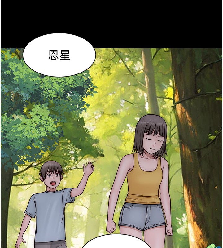 第76话-这是妈妈的「工作」♥ - 第138.jpg页