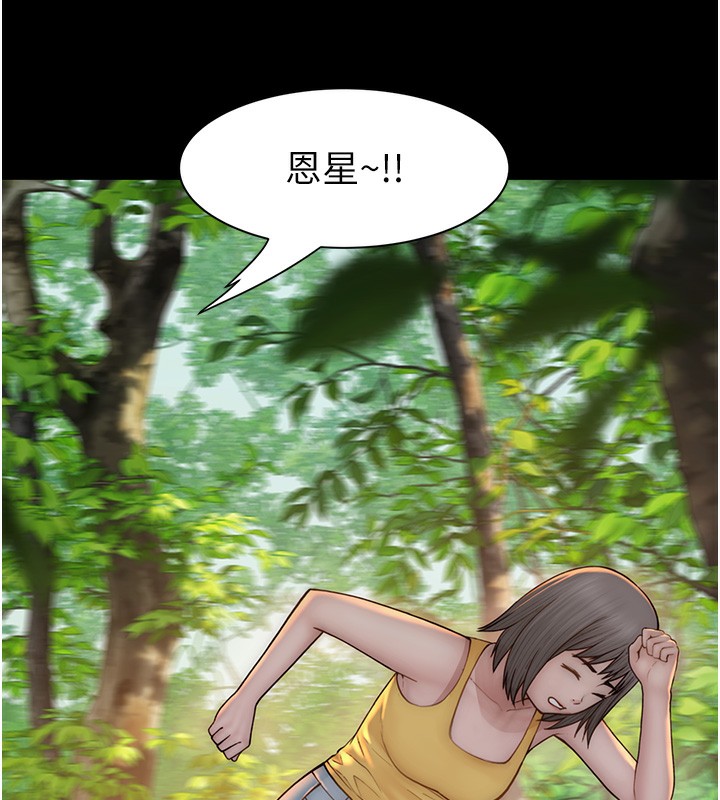 第76话-这是妈妈的「工作」♥ - 第143.jpg页