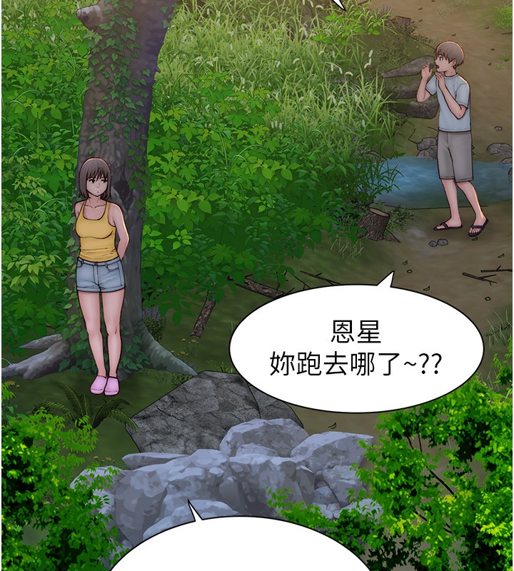 第76话-这是妈妈的「工作」♥ - 第148.jpg页