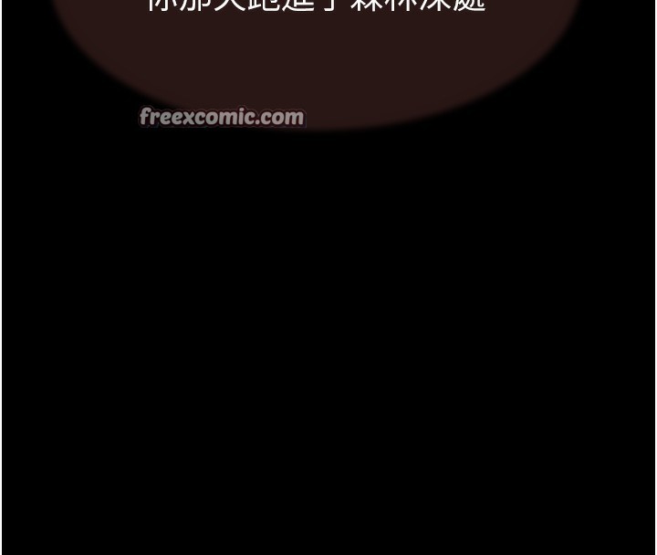 第76话-这是妈妈的「工作」♥ - 第150.jpg页
