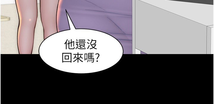 第76话-这是妈妈的「工作」♥ - 第153.jpg页