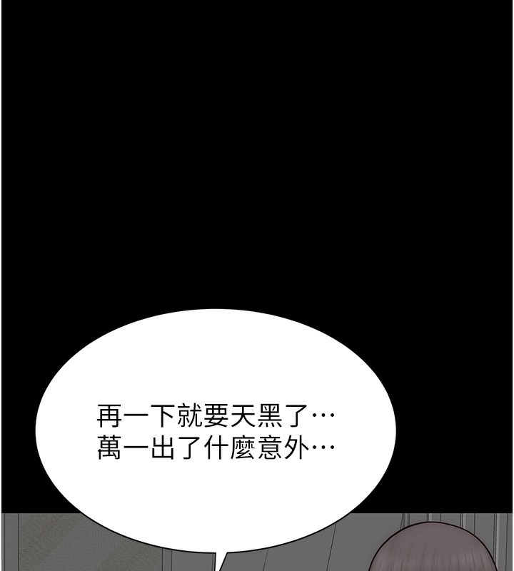 第76话-这是妈妈的「工作」♥ - 第154.jpg页