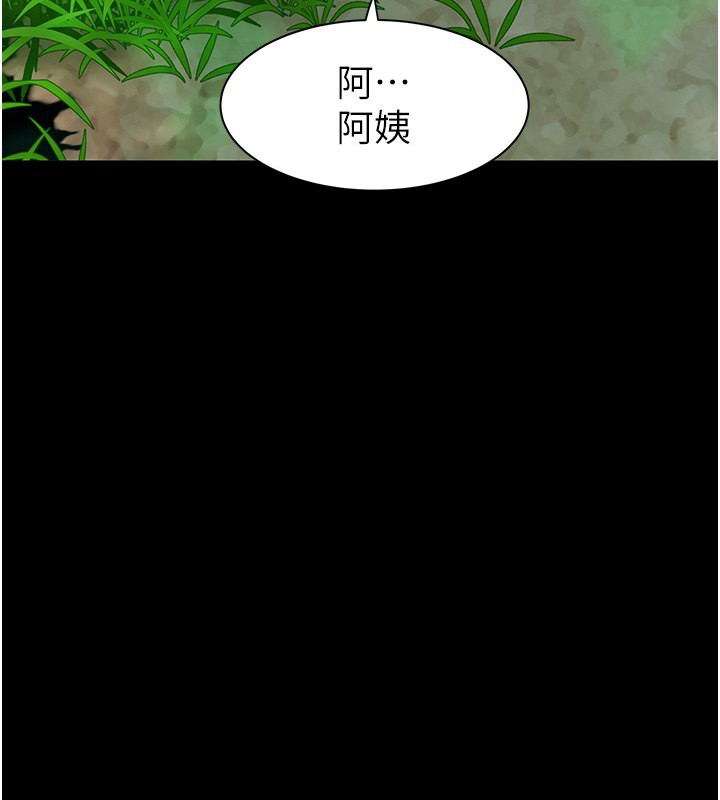 第76话-这是妈妈的「工作」♥ - 第160.jpg页